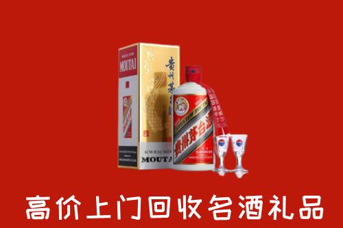 鹤岗回收贵州茅台酒