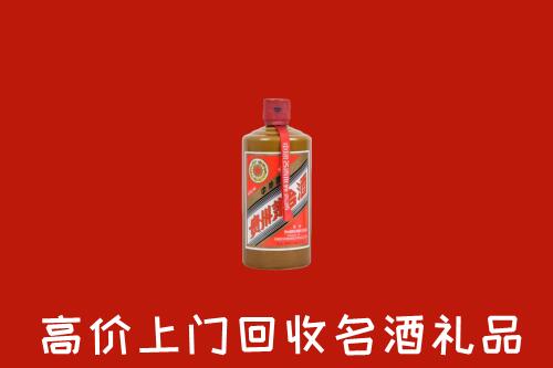 鹤岗回收陈酿茅台酒